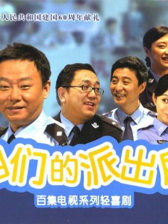 傅曉娜 傅曉娜