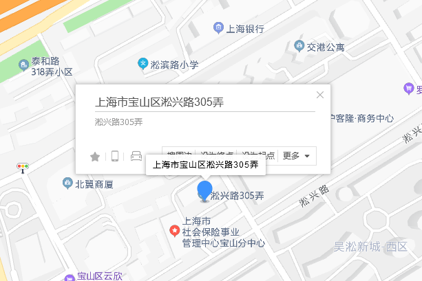 淞興路305弄 淞興路305弄