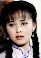 鬼丈夫(1993年岳翎、李志希主演瓊瑤劇)