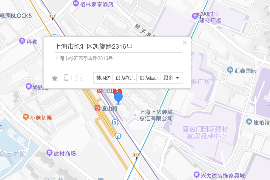 凱旋路2316號 凱旋路2316號
