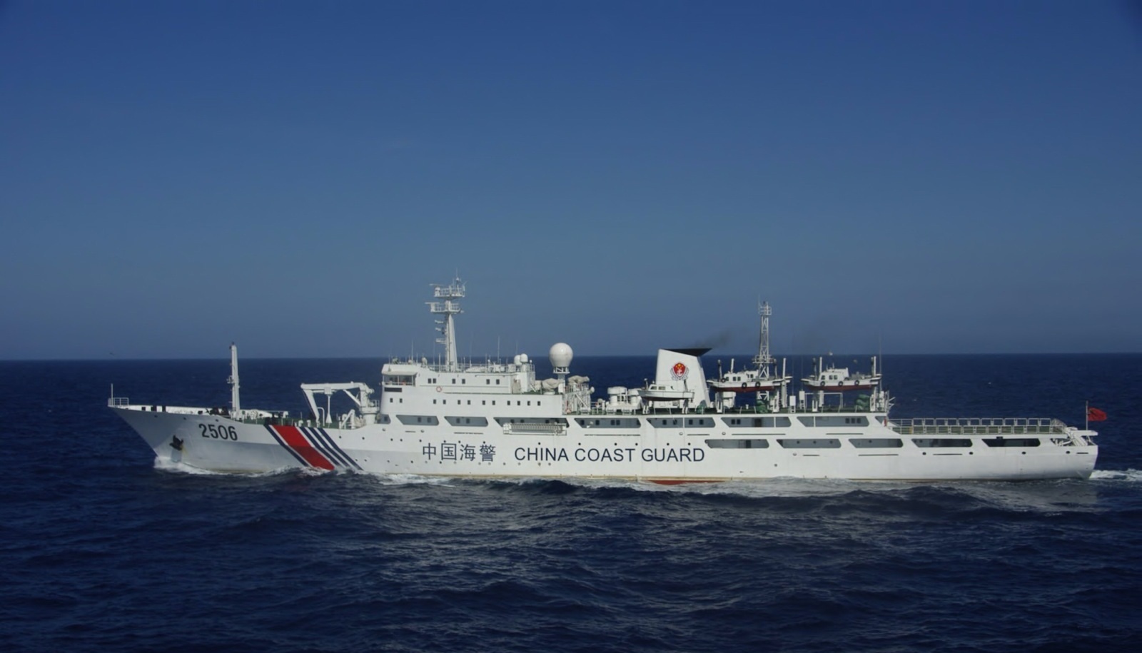 2013年7月24日上午2506號在釣魚島附近海域