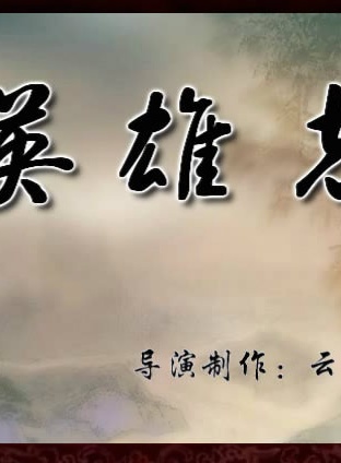 陳之輝 陳之輝