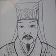 韓嘉彥(宋代詞人) 韓嘉彥(宋代詞人)