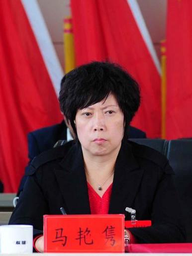 馬艷雋 馬艷雋