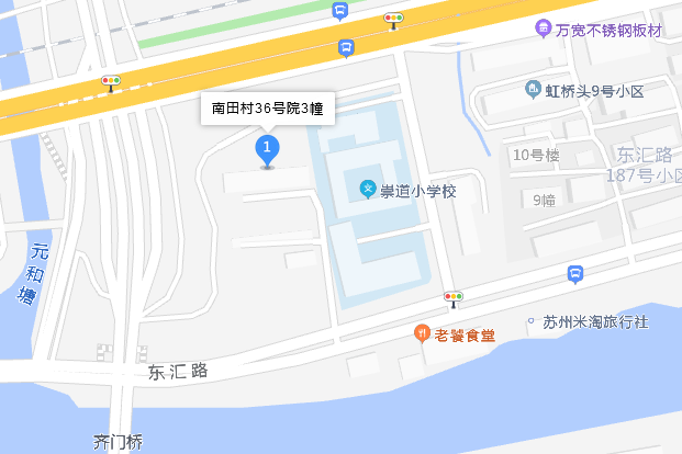 南田村36號 南田村36號