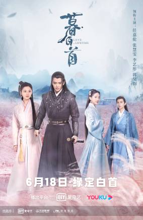 鹿露 鹿露