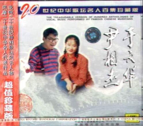 一天一個樣 一天一個樣