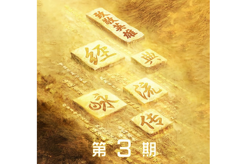 望闕台(王晰演唱歌曲) 望闕台(王晰演唱歌曲)