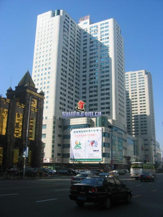 華陽國際大廈(華陽大廈) 華陽國際大廈(華陽大廈)