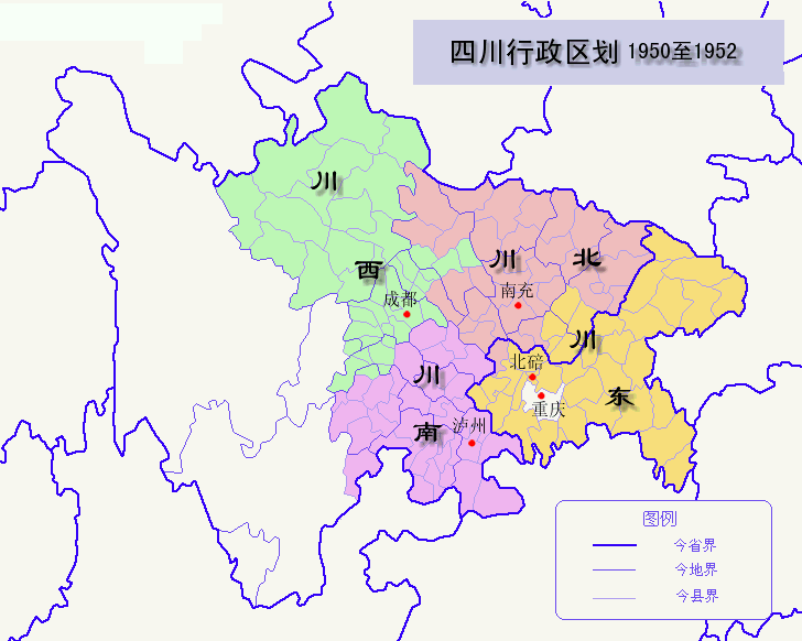 四川行政區劃（1950至1952））