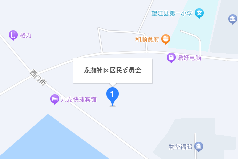 龍湖社區(安徽省安慶市望江縣吉水街道下轄社區) 龍湖社區(安徽省安慶市望江縣吉水街道下轄社區)
