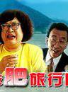 董立範 董立範