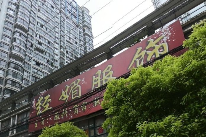 南倉街187 南倉街187