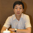 任志平(廣東邦鑫勘測科技股份有限公司副總經理) 任志平(廣東邦鑫勘測科技股份有限公司副總經理)