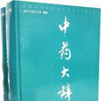 天釣驚風 天釣驚風