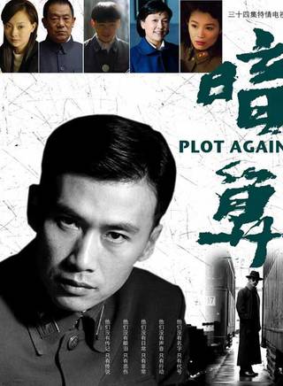 王寶強(木木(中國內地男演員)) 王寶強(木木(中國內地男演員))
