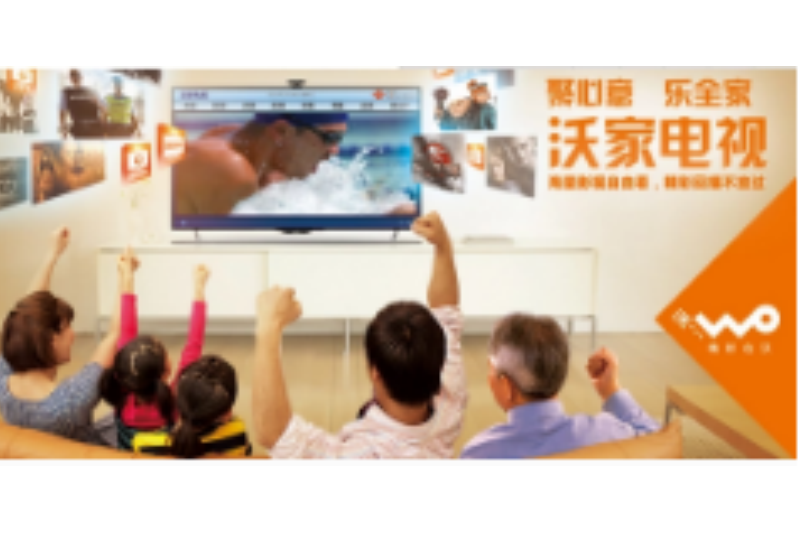 沃家電視 沃家電視