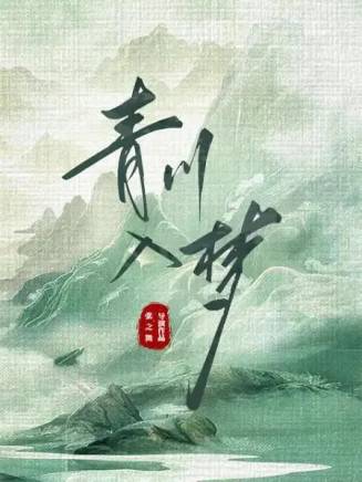 梅凌甄
