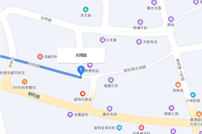 光明路(廣東省茂名市高州市光明路) 光明路(廣東省茂名市高州市光明路)
