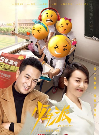 趙今麥