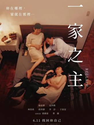 柯佳嬿 柯佳嬿