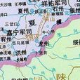 龍州(陝西北部歷史政區) 龍州(陝西北部歷史政區)