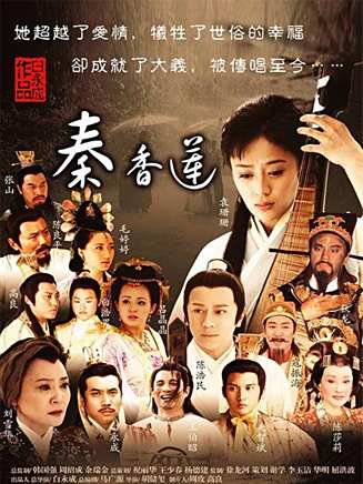 劉雪華(中國香港女演員) 劉雪華(中國香港女演員)