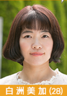 賣房子的女人 賣房子的女人