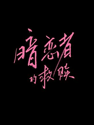 趙里京 趙里京