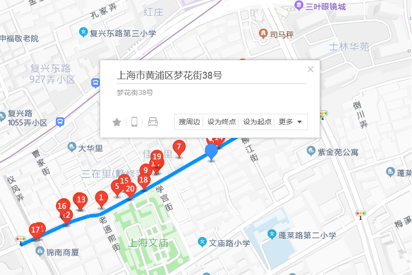 夢花街38號 夢花街38號