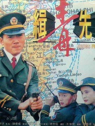 鄒兆龍 鄒兆龍