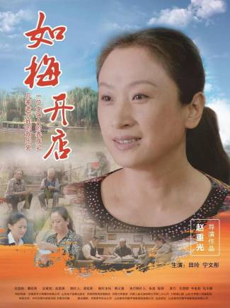 寧文彤 寧文彤