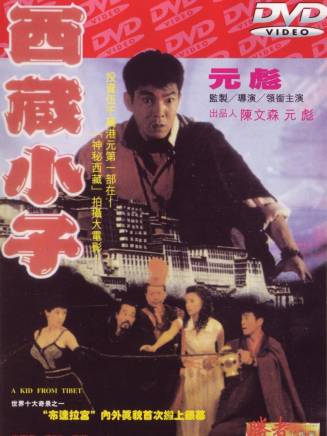 樓南光 樓南光