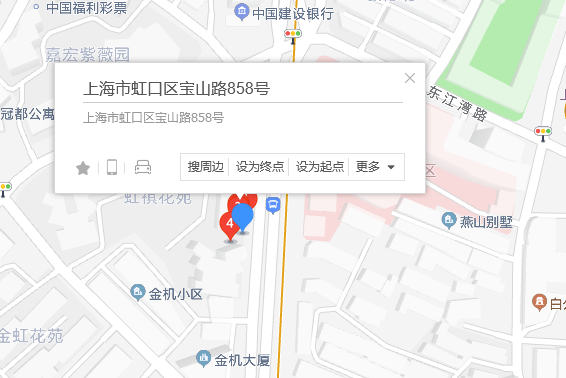 寶山路858號 寶山路858號