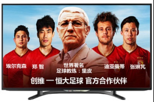創維48E5CHR 創維48E5CHR
