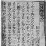 北朝文學