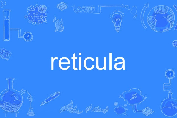 reticula reticula