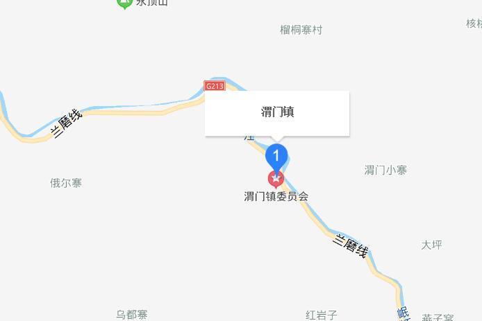 渭門鎮 渭門鎮