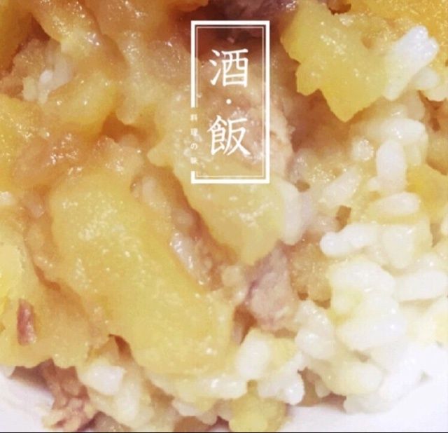 銷魂土豆飯 銷魂土豆飯