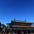 廣佑寺 廣佑寺