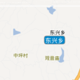 東興鄉(四川省達州市達川區東興鄉) 東興鄉(四川省達州市達川區東興鄉)