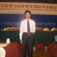 張明新(徐州師範大學教授) 張明新(徐州師範大學教授)
