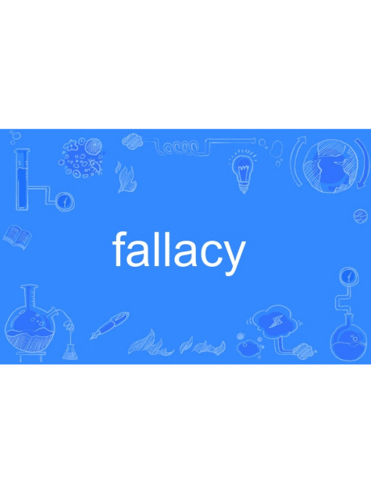 fallacy fallacy