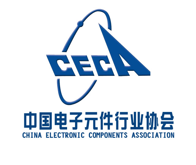 中國電子元件行業協會