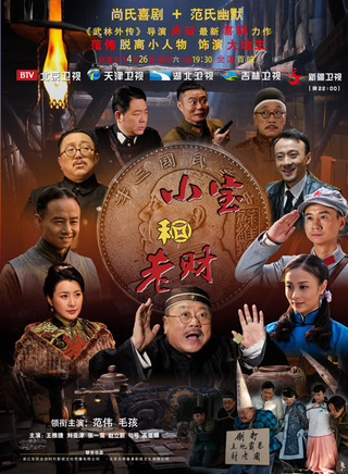 來喜