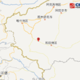 皮山6.5級地震 皮山6.5級地震