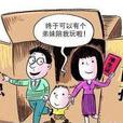 全面二孩政策 全面二孩政策