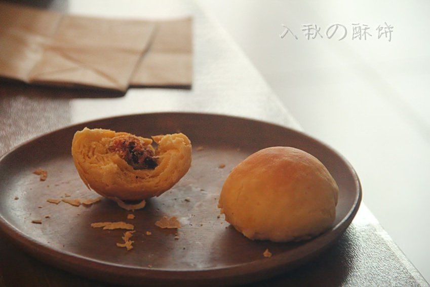 辣松酥餅 辣松酥餅