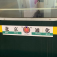 K429次列車 K429次列車