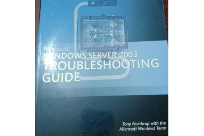 Microsoft Windows Server 2003詳解 Microsoft Windows Server 2003詳解